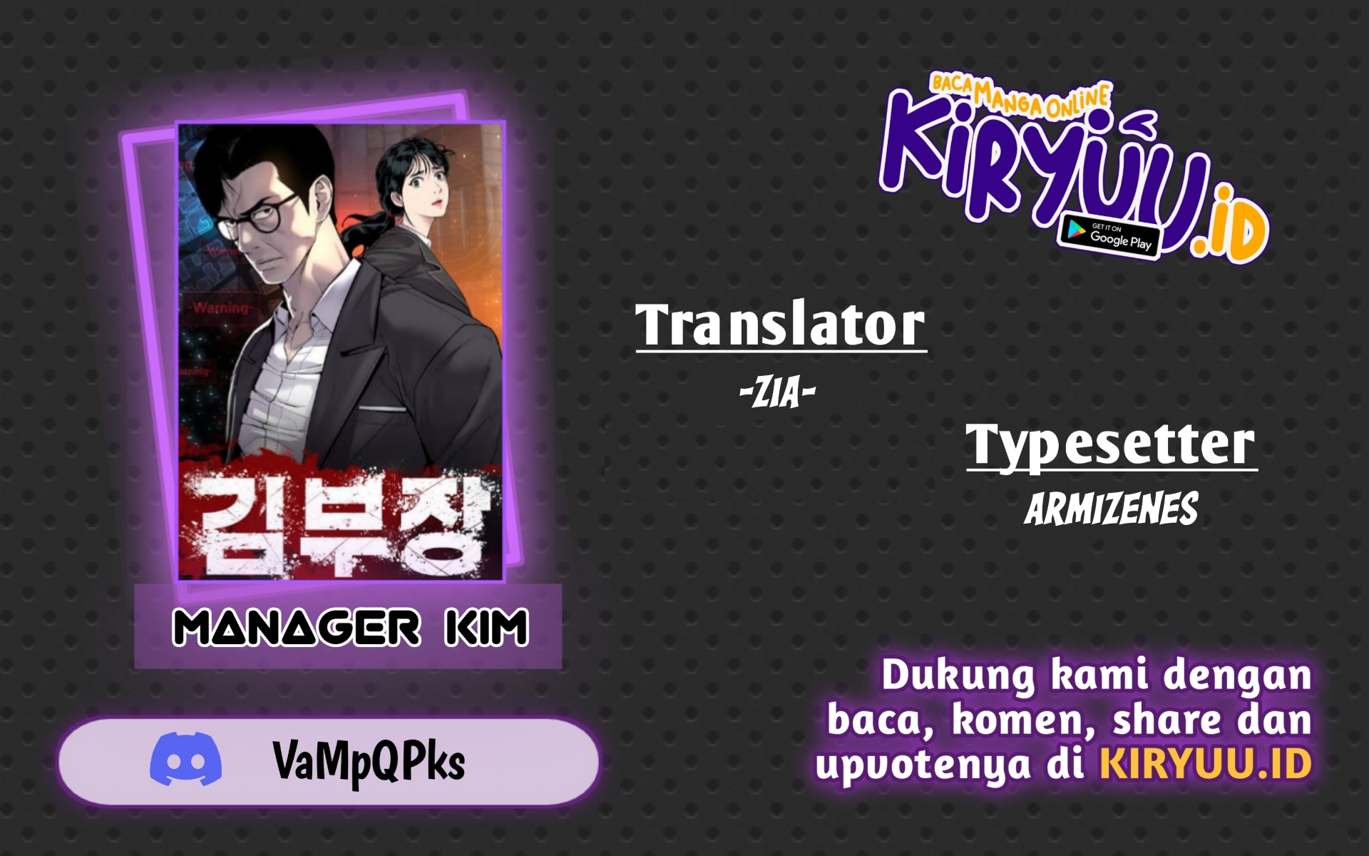 Komik Manager Kim Chapter 88 gambar 1